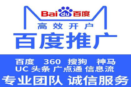 托管SEM竞价服务流程：从策划到执行的完整流程